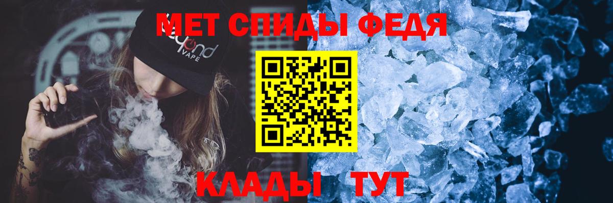 Амфетамин  Вход с VPN  Волжский  АМФЕТАМИН  АМФ 98% 
