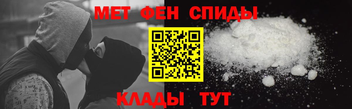 АМФ 97% Волжский