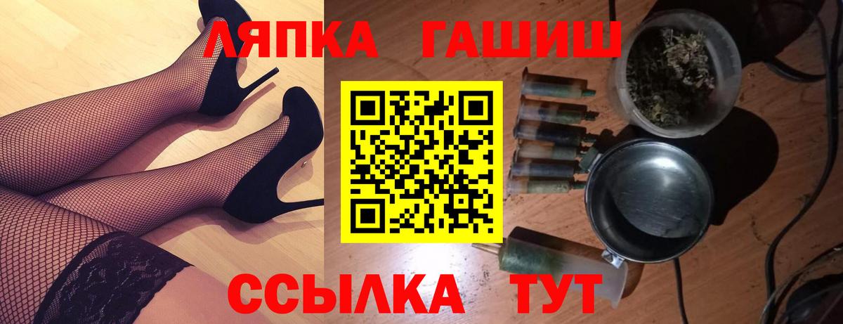 Гашиш 40% ТГК Волжский