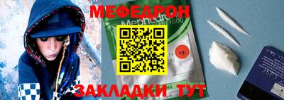 МДПВ Ливны