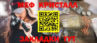 mdma Лесосибирск