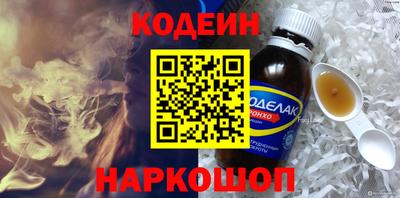альфа пвп Ликино-Дулёво