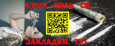 МДПВ Ливны