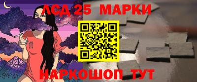 МДПВ Ливны