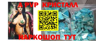 МДПВ Ливны