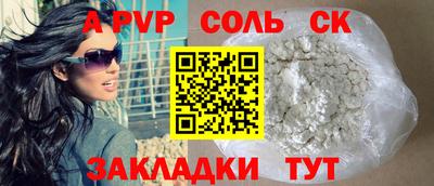 mdma Лесосибирск