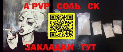 альфа пвп Ликино-Дулёво