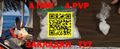 МДПВ Ливны