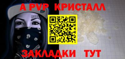 альфа пвп Ликино-Дулёво