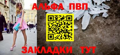 МДПВ Ливны